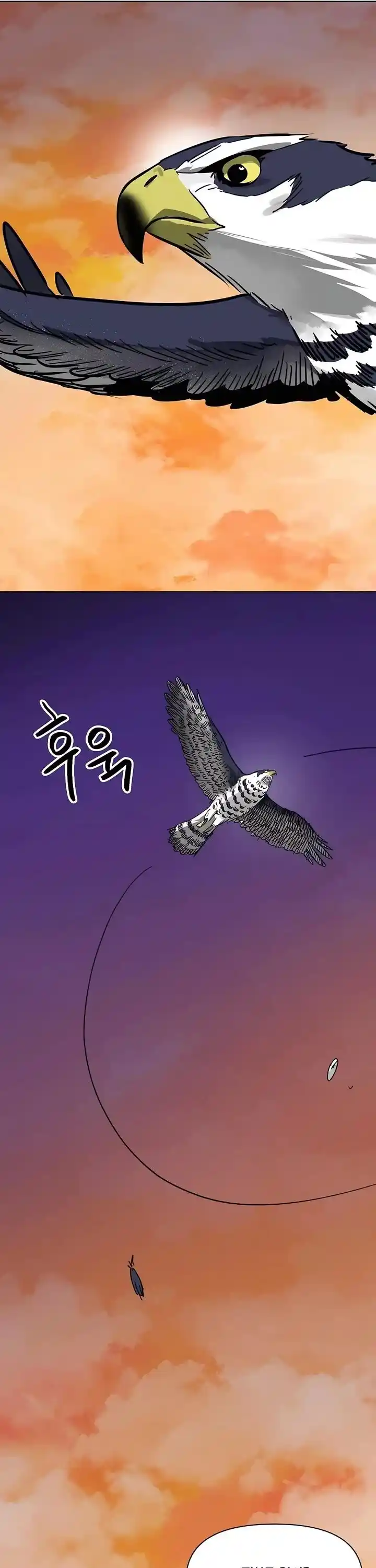 Infinite Level up in Murim Ch.231