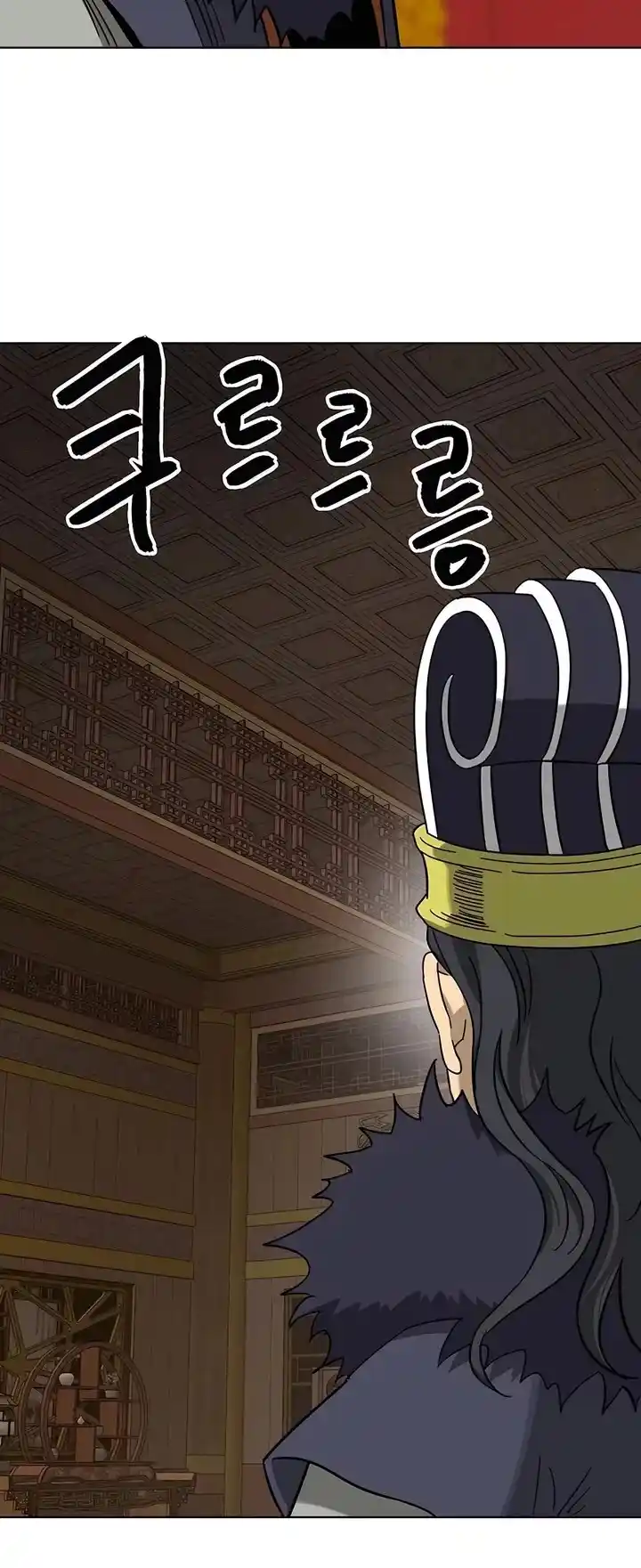 Infinite Level up in Murim Ch.231