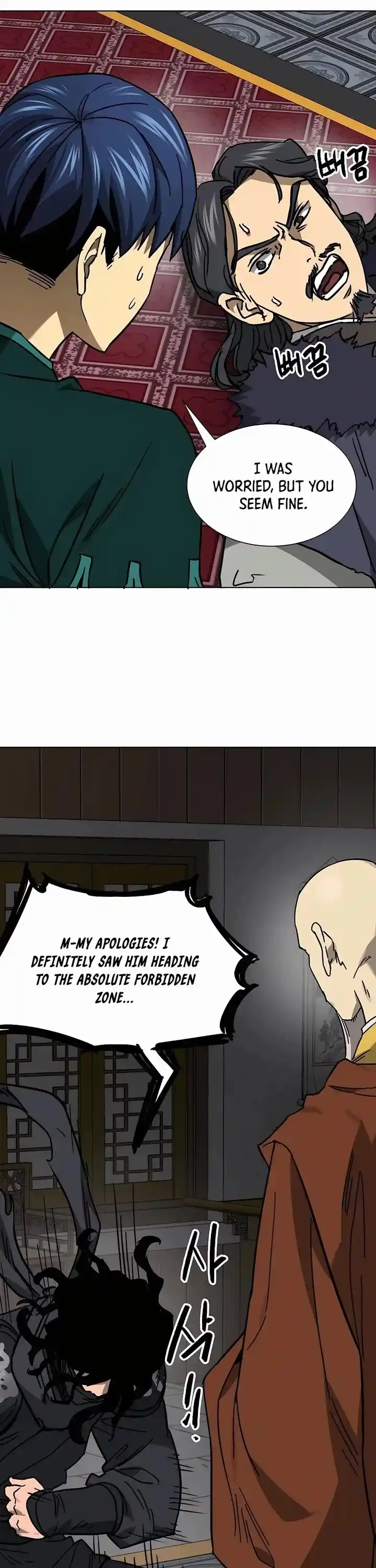 Infinite Level up in Murim Ch.231