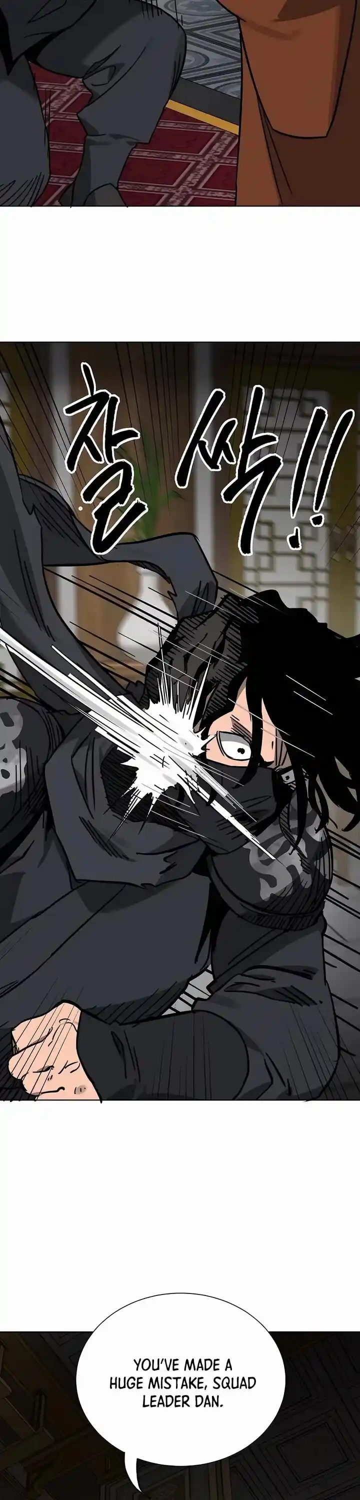 Infinite Level up in Murim Ch.231