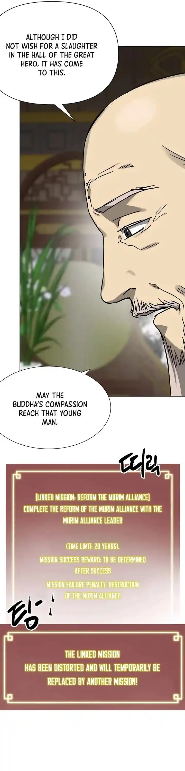 Infinite Level up in Murim Ch.231