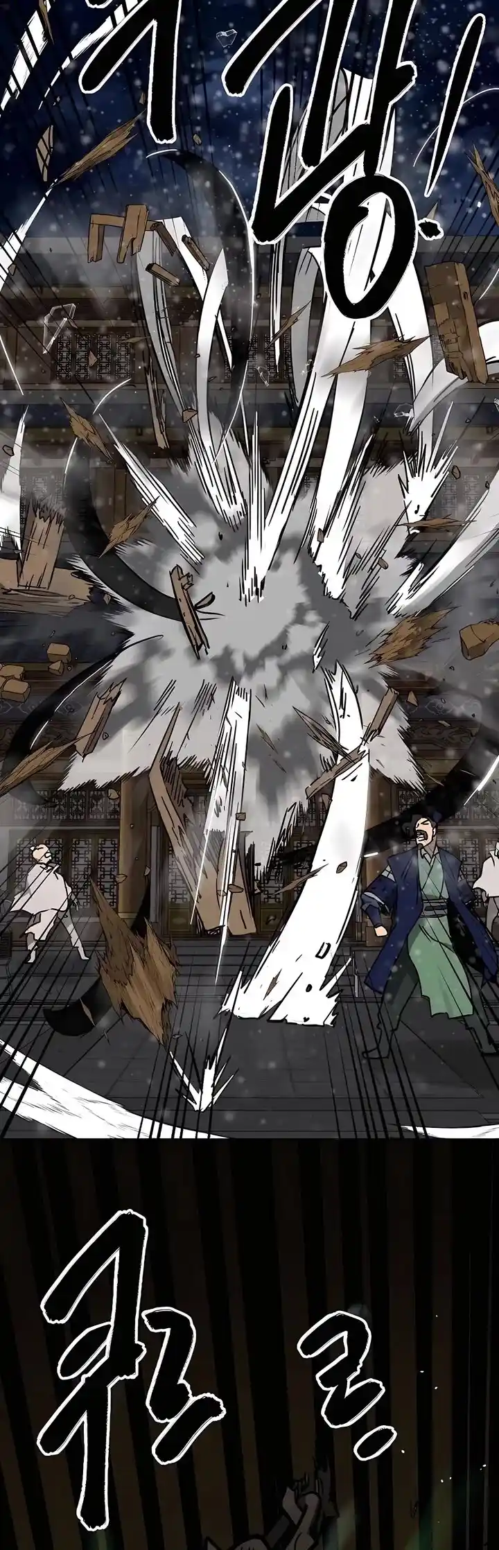 Infinite Level up in Murim Ch.232