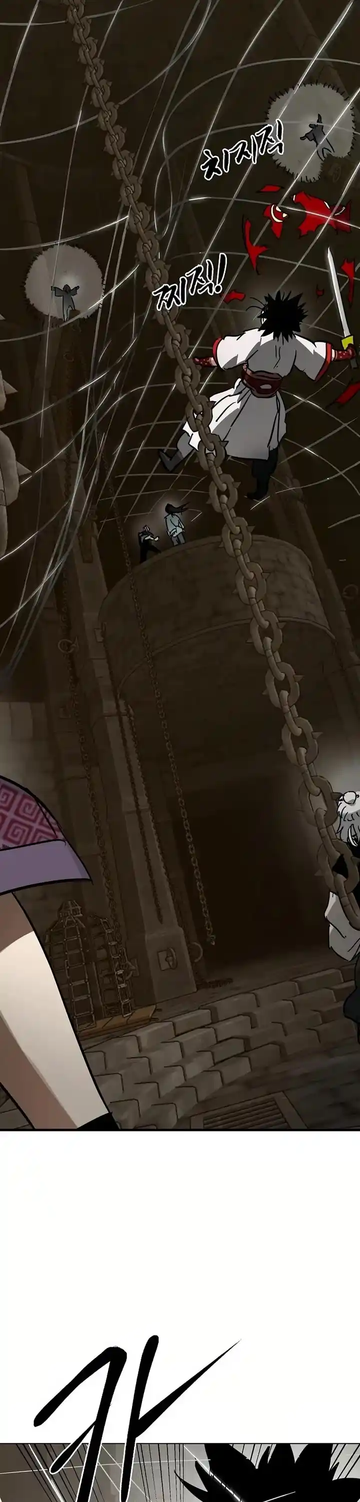 Infinite Level up in Murim Ch.233