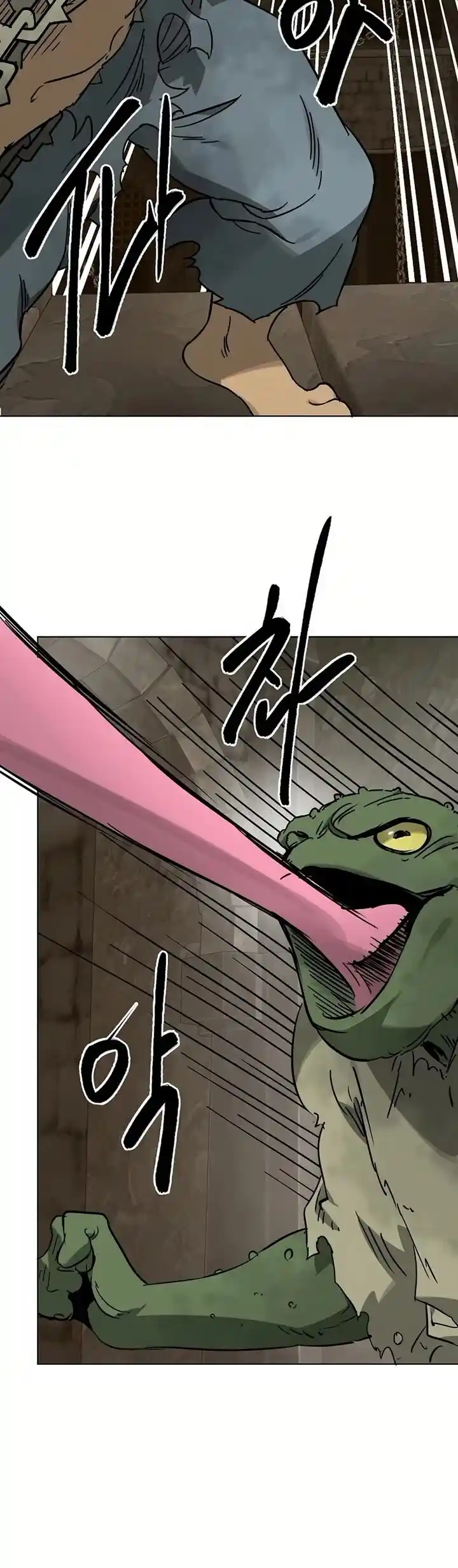 Infinite Level up in Murim Ch.233