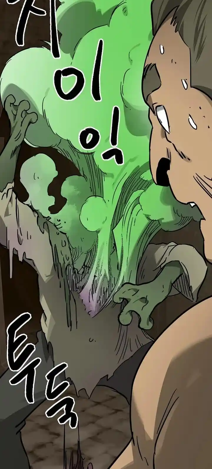 Infinite Level up in Murim Ch.233