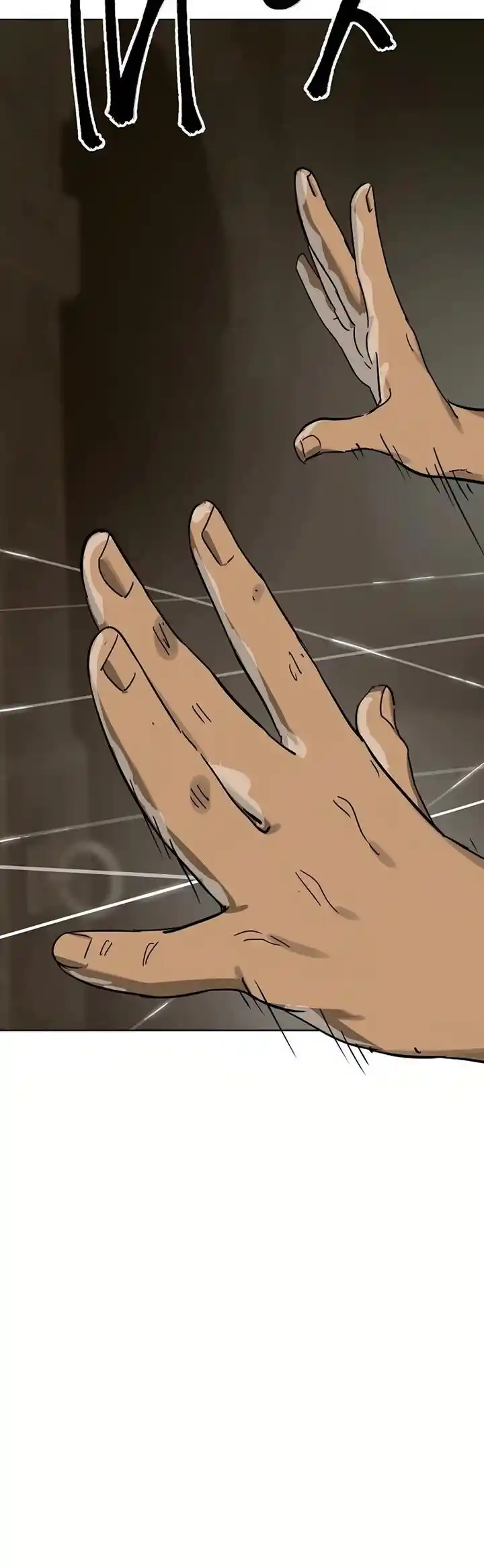 Infinite Level up in Murim Ch.233