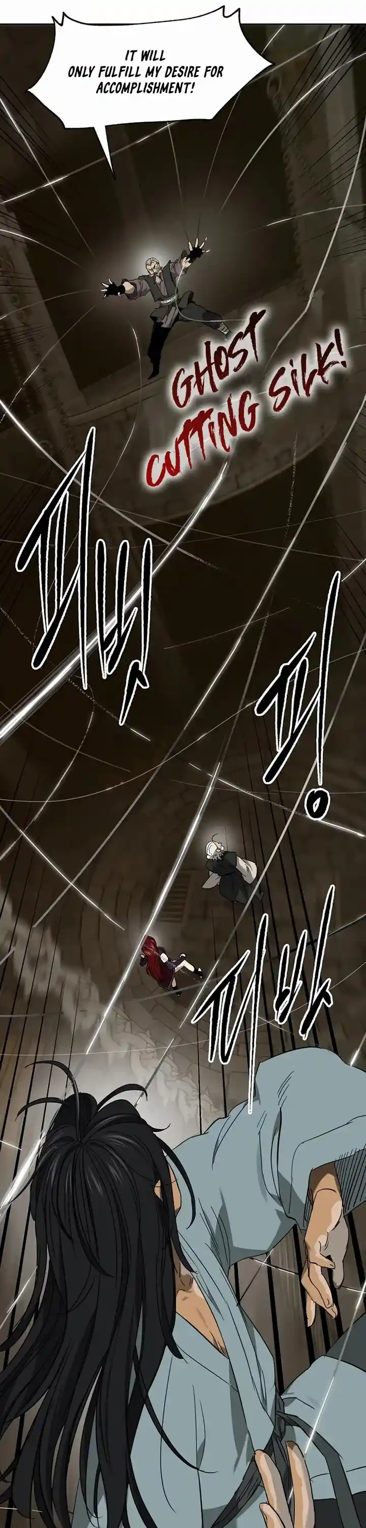 Infinite Level up in Murim Ch.233