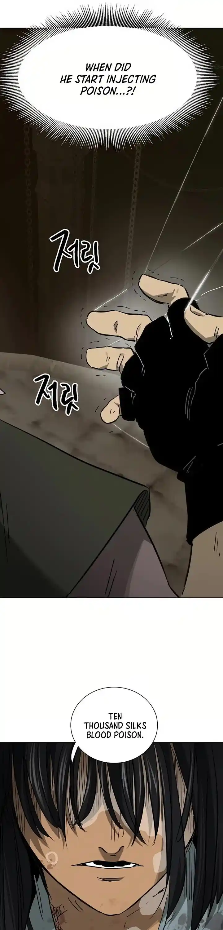 Infinite Level up in Murim Ch.233