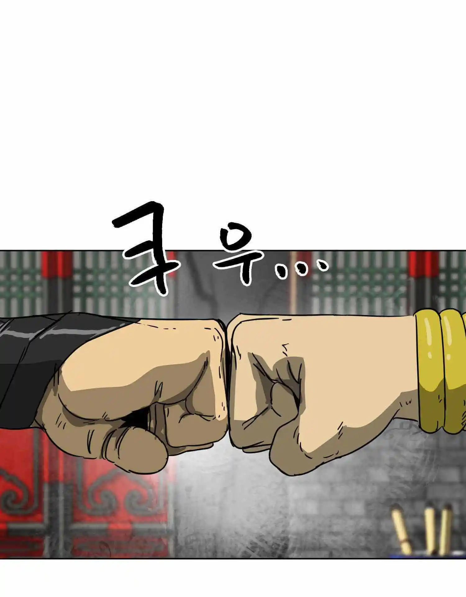 Infinite Level Up in Murim Chapter 100.2