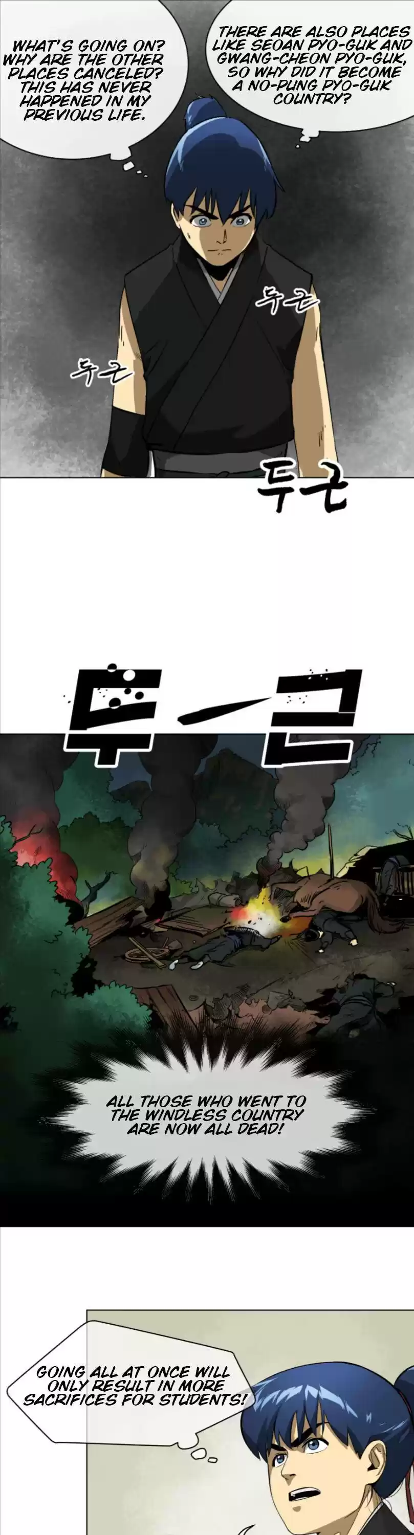 Infinite Level Up In Murim Chapter 11