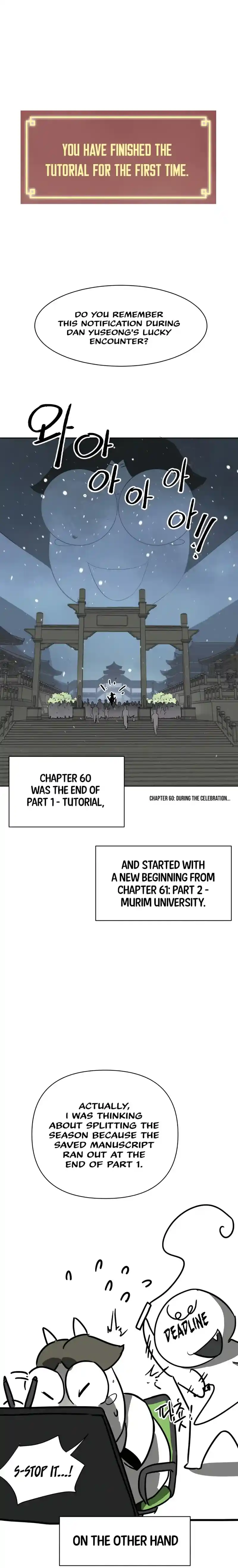 Infinite Level Up in Murim Chapter 129.5