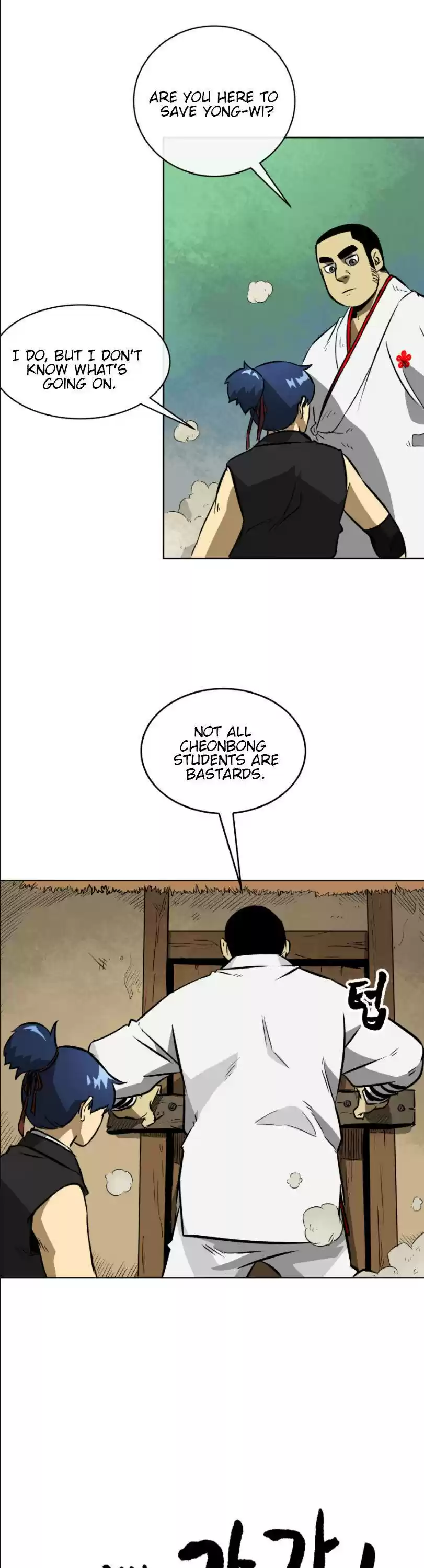 Infinite Level Up In Murim Chapter 13