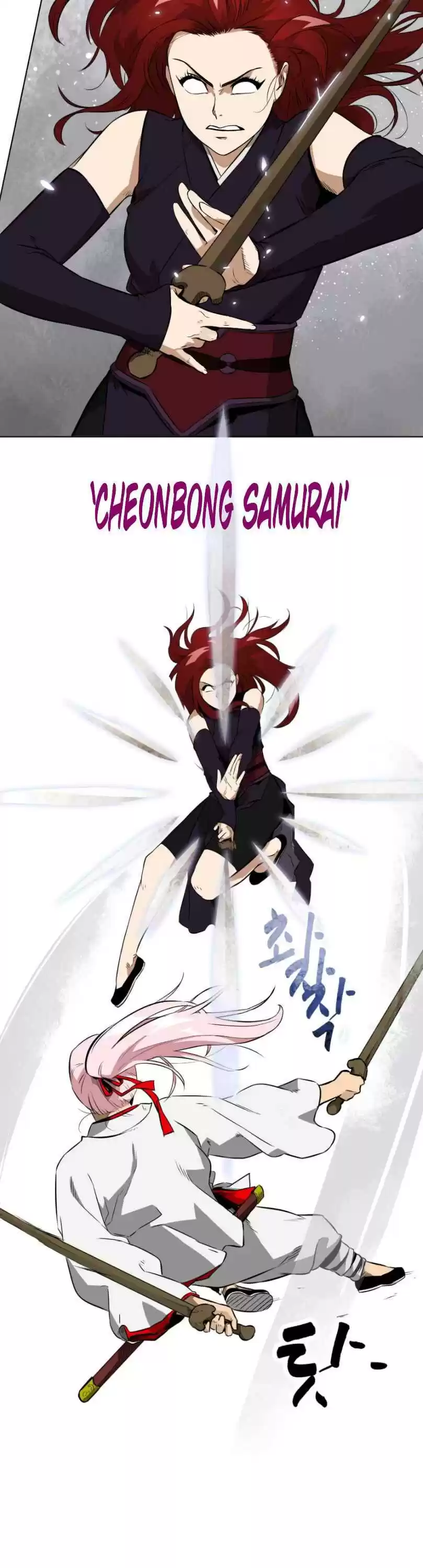 Infinite Level Up In Murim Chapter 14