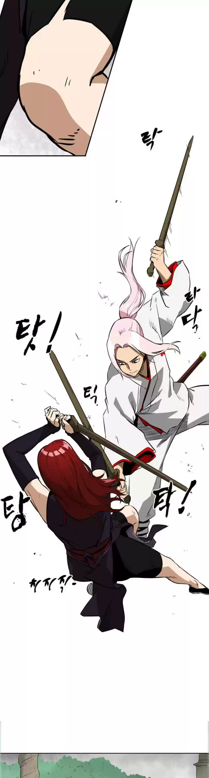 Infinite Level Up In Murim Chapter 14