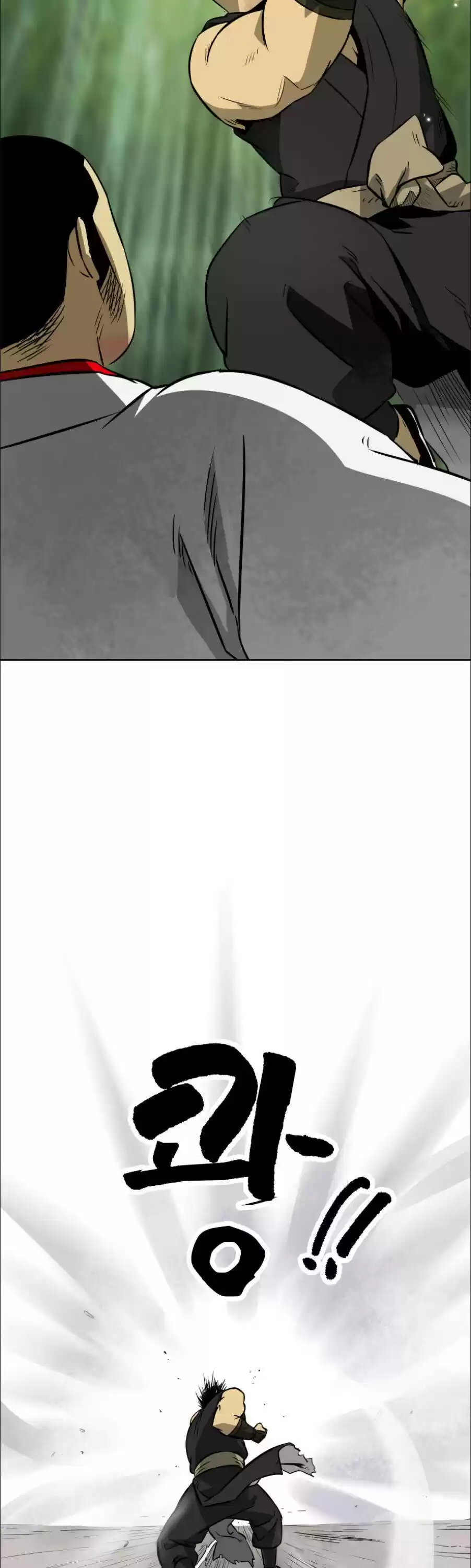 Infinite Level Up In Murim Chapter 16