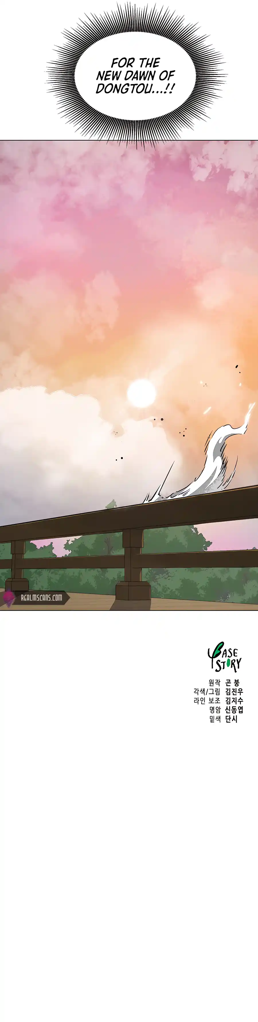 Infinite Level Up in Murim Chapter 161