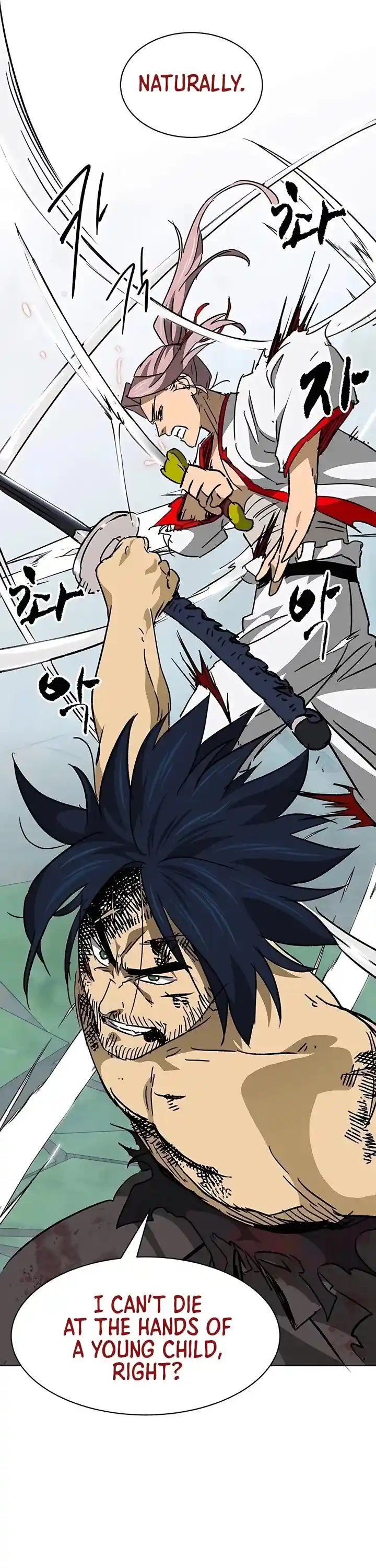 Infinite Level Up In Murim Chapter 190