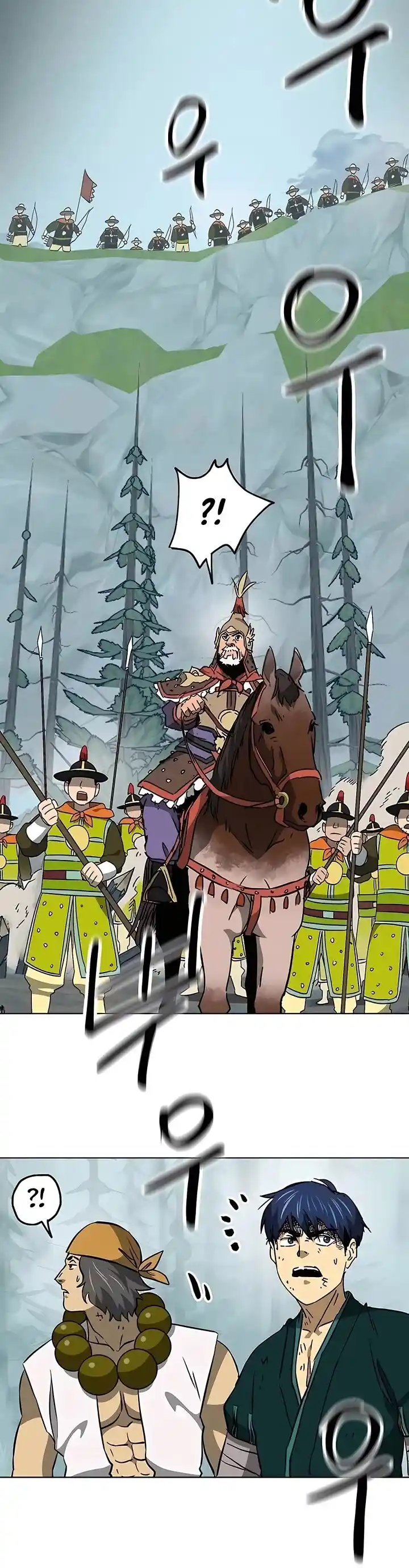 Infinite Level Up In Murim Chapter 190