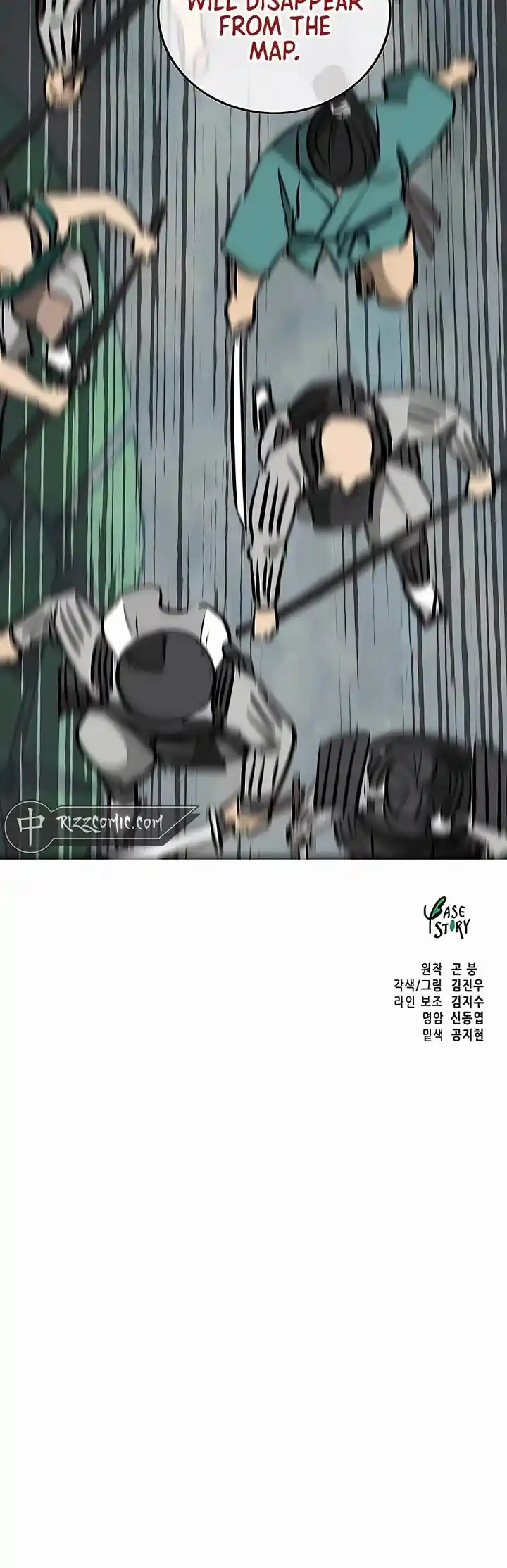 Infinite Level Up In Murim Chapter 190