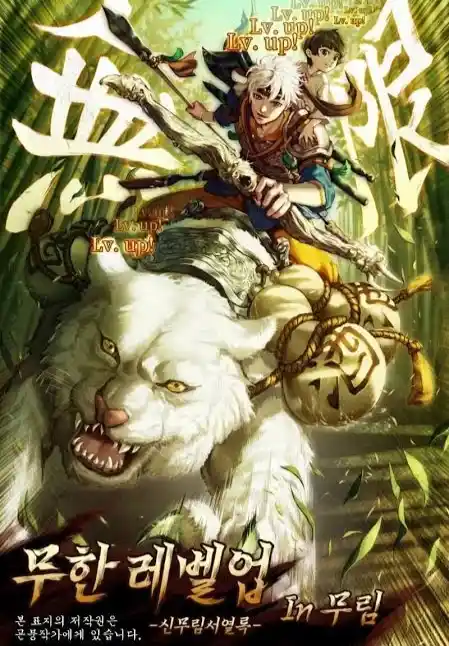 Infinite Level Up In Murim Chapter 192