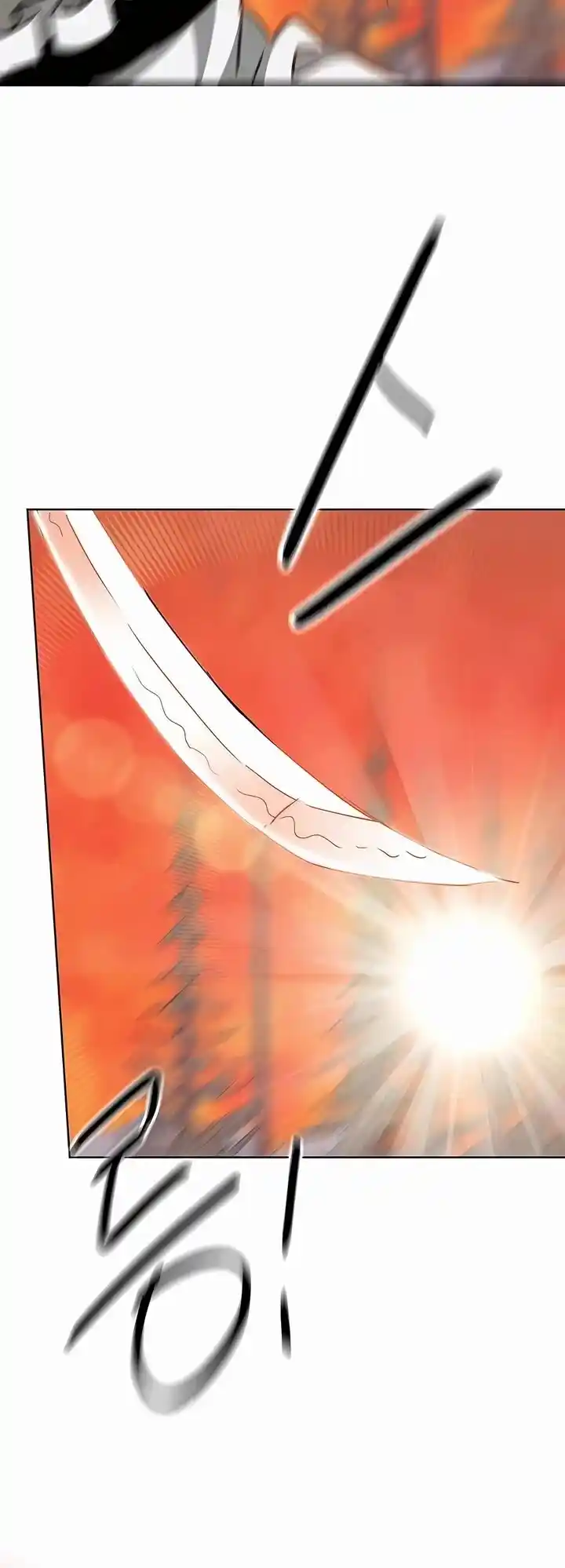 Infinite Level Up In Murim Chapter 192