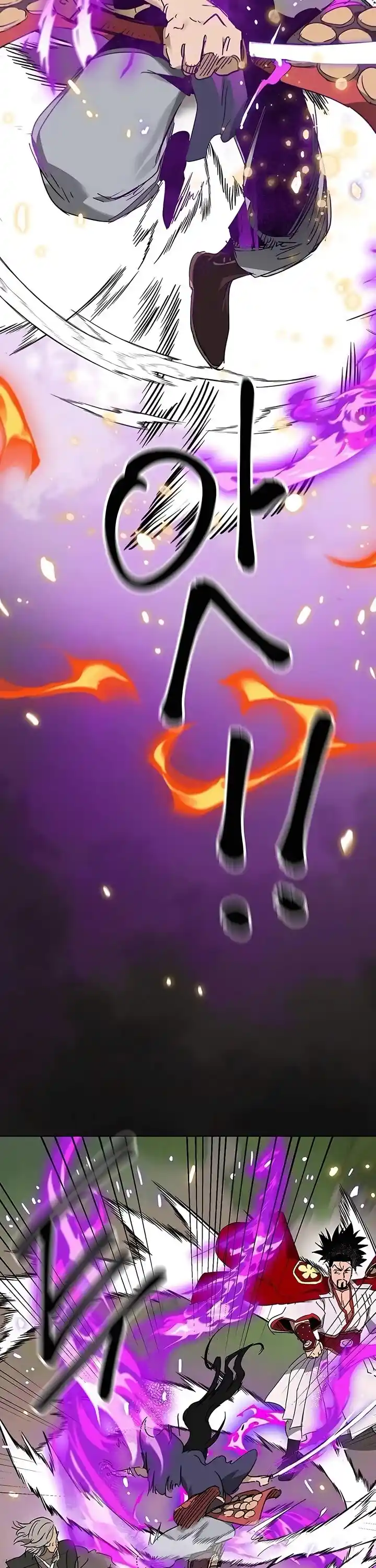 Infinite Level Up In Murim Chapter 205