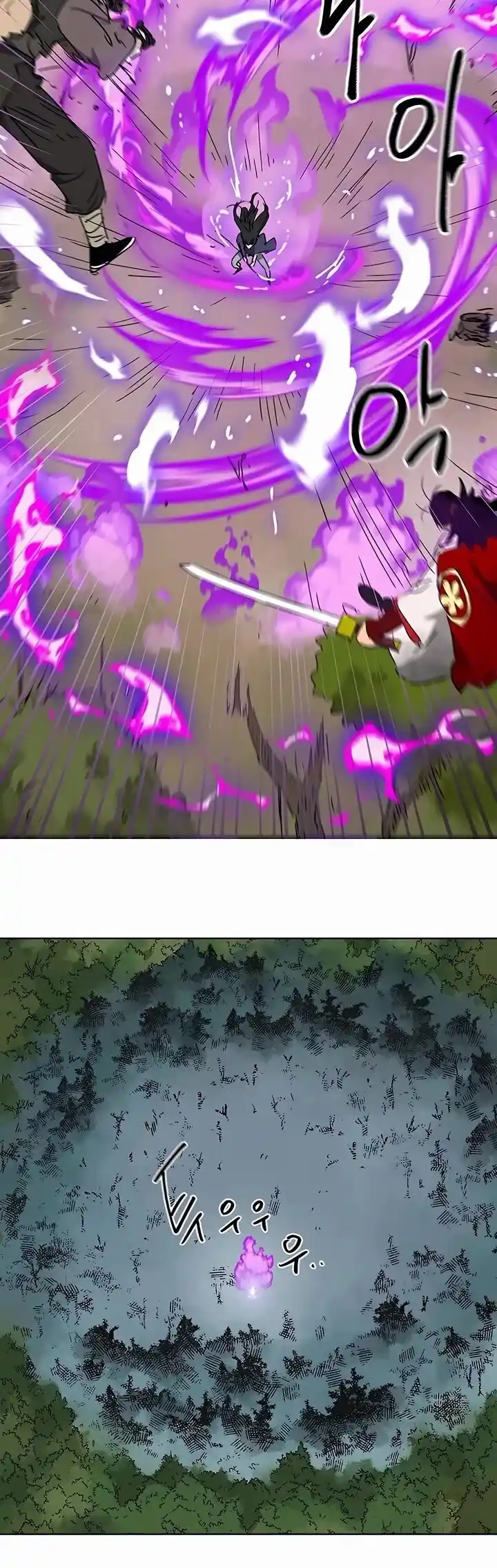 Infinite Level Up In Murim Chapter 205