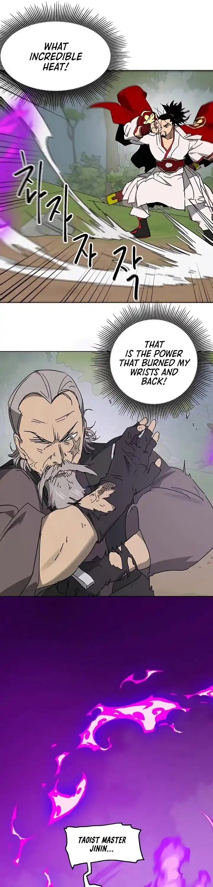 Infinite Level Up In Murim Chapter 205