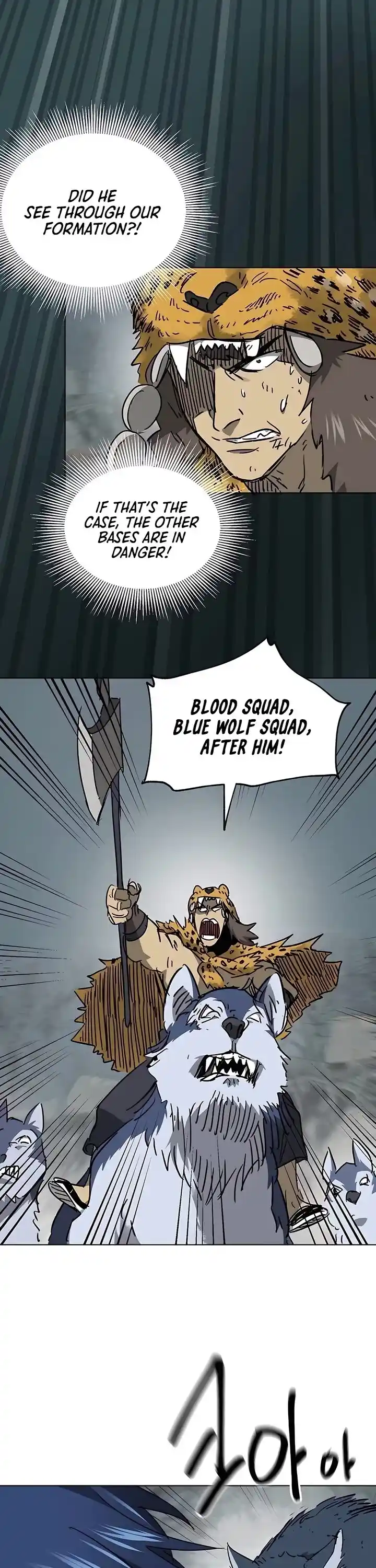 Infinite Level Up In Murim Chapter 205