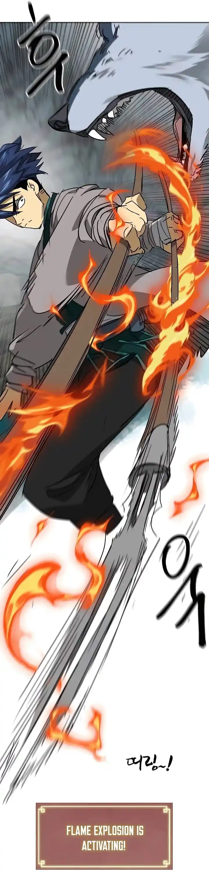 Infinite Level Up In Murim Chapter 205