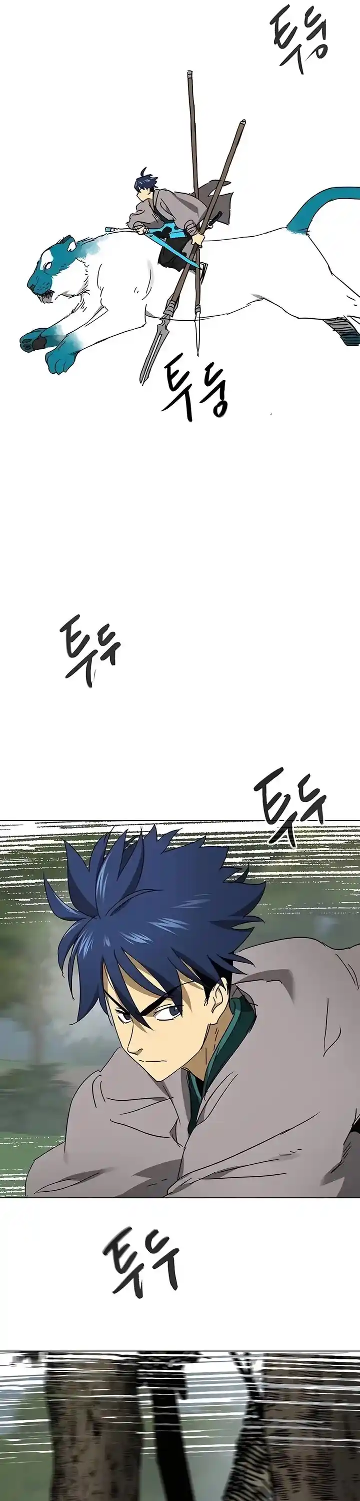 Infinite Level Up In Murim Chapter 205