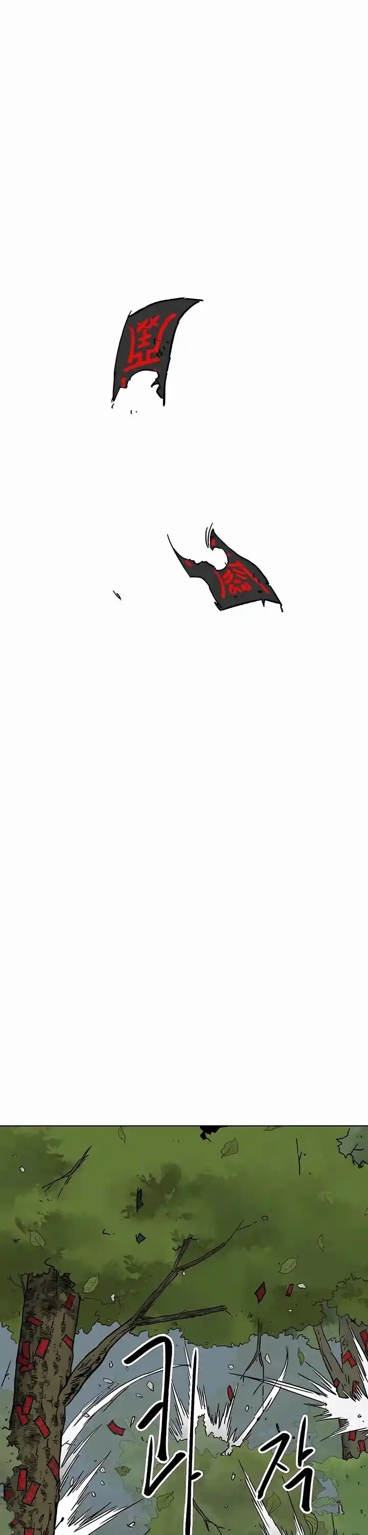 Infinite Level Up In Murim Chapter 207