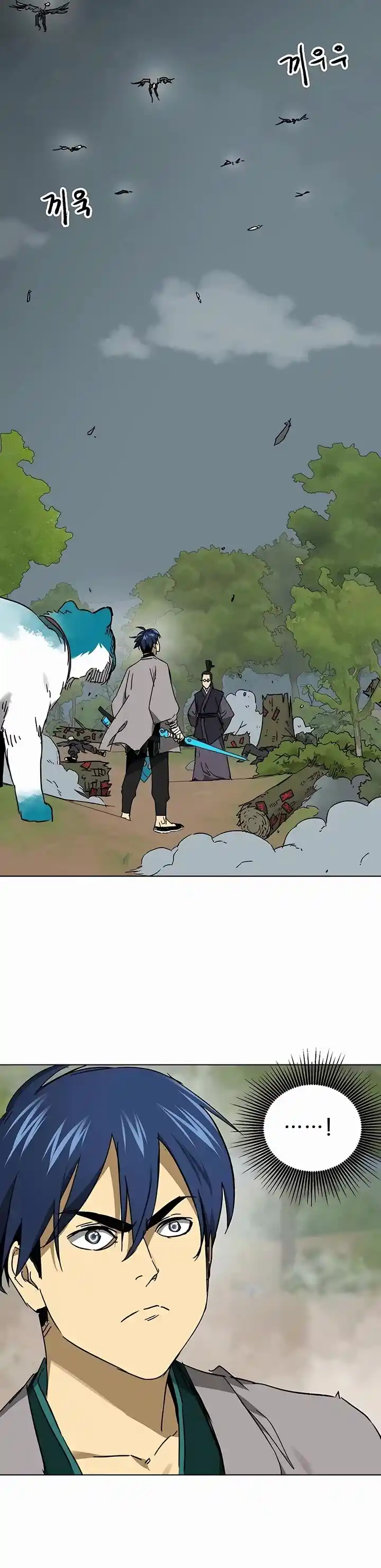 Infinite Level Up In Murim Chapter 207