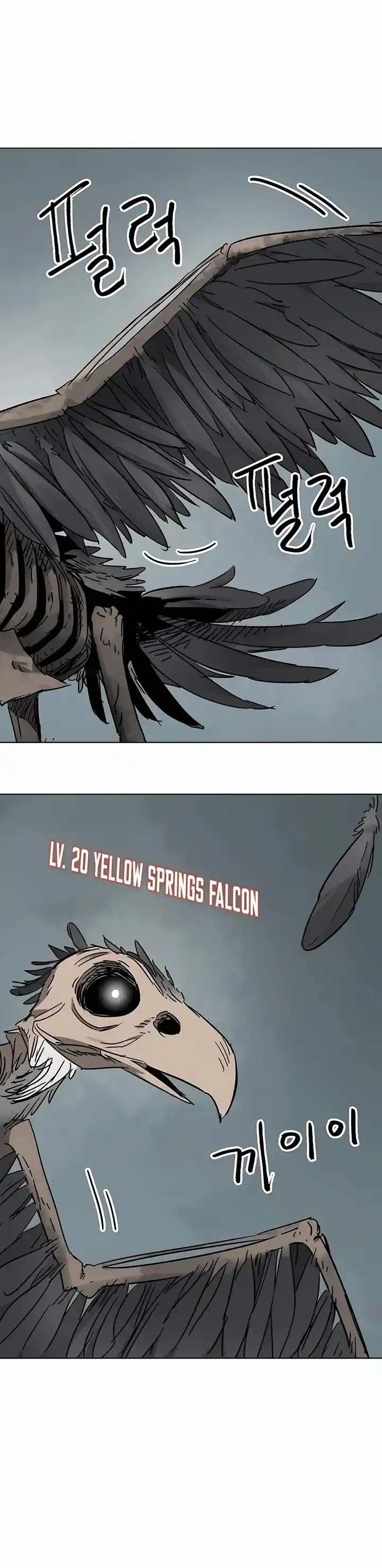 Infinite Level Up In Murim Chapter 207