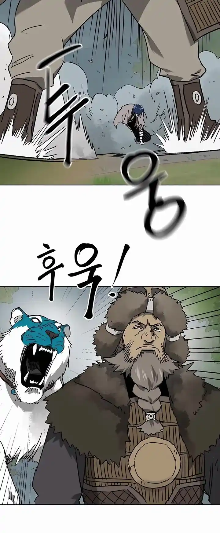 Infinite Level Up In Murim Chapter 207