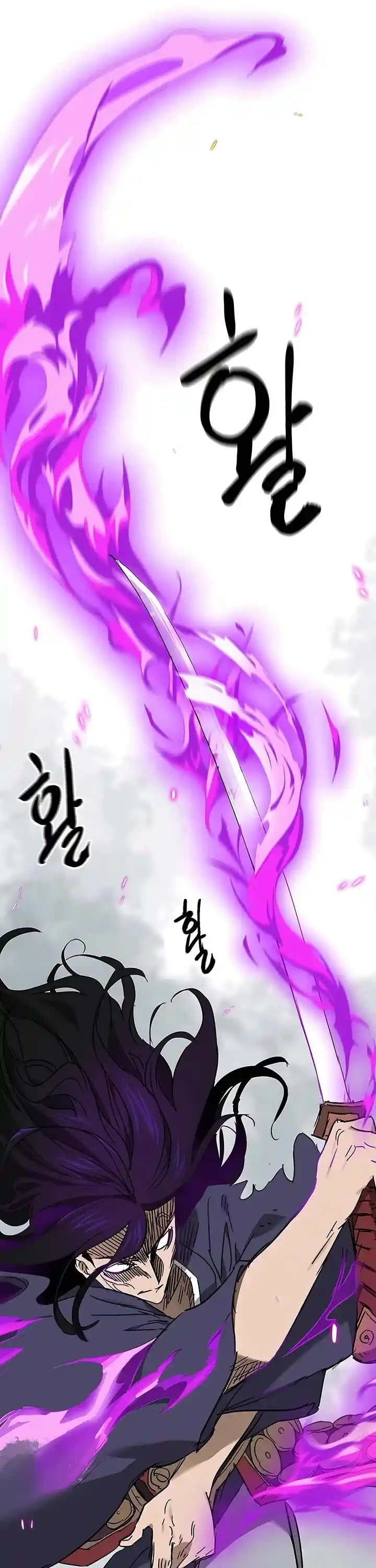 Infinite Level Up In Murim Chapter 207