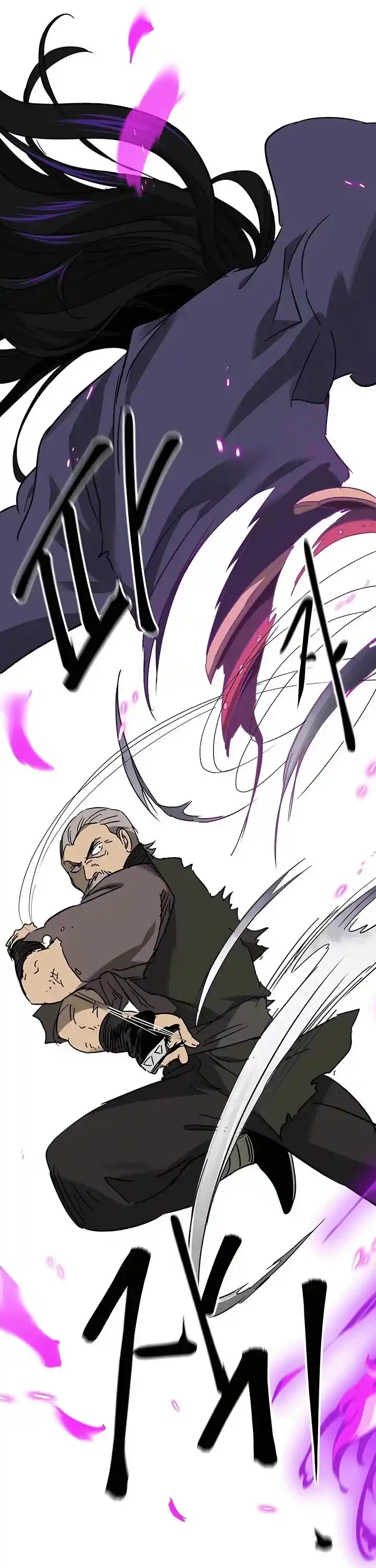 Infinite Level Up In Murim Chapter 207