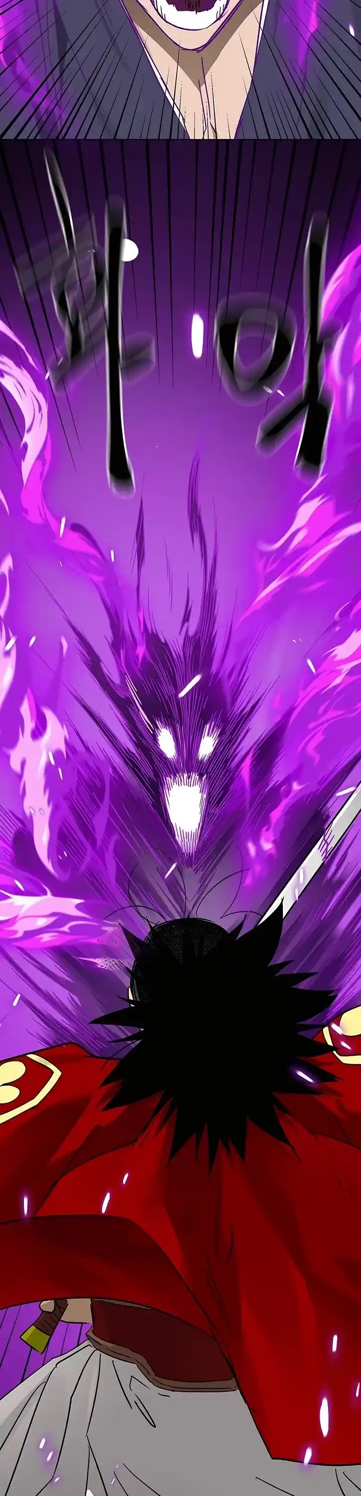 Infinite Level Up In Murim Chapter 207