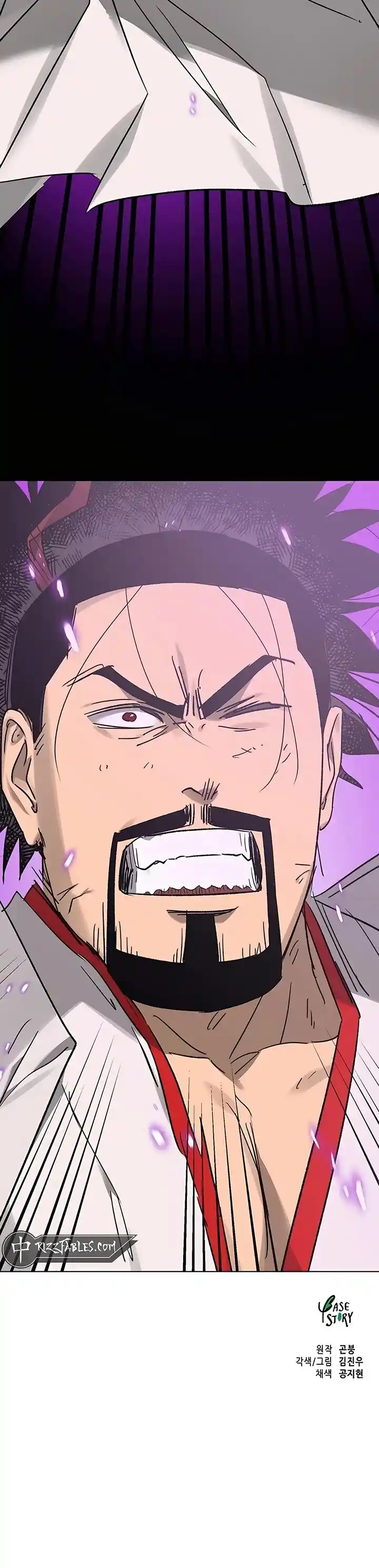 Infinite Level Up In Murim Chapter 207