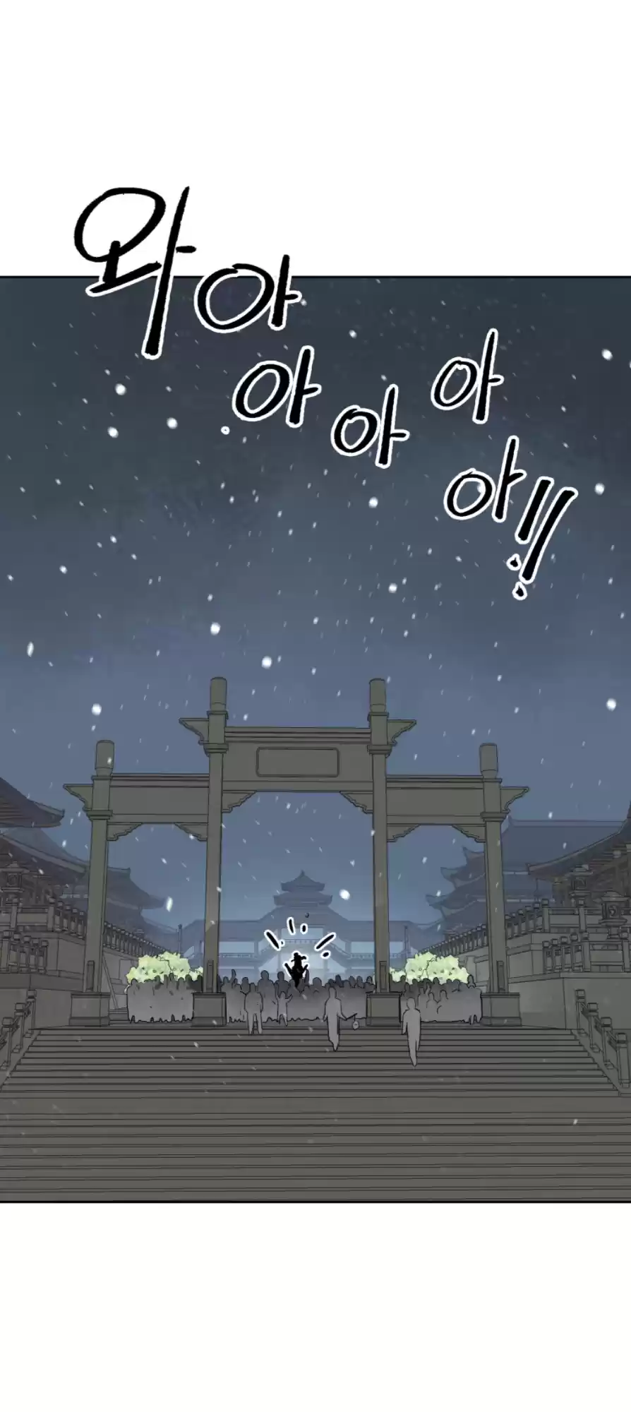 Infinite Level Up In Murim Chapter 60