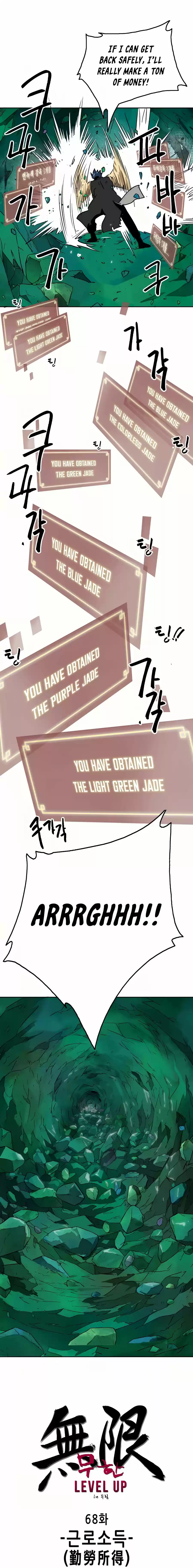 Infinite Level Up In Murim Chapter 68