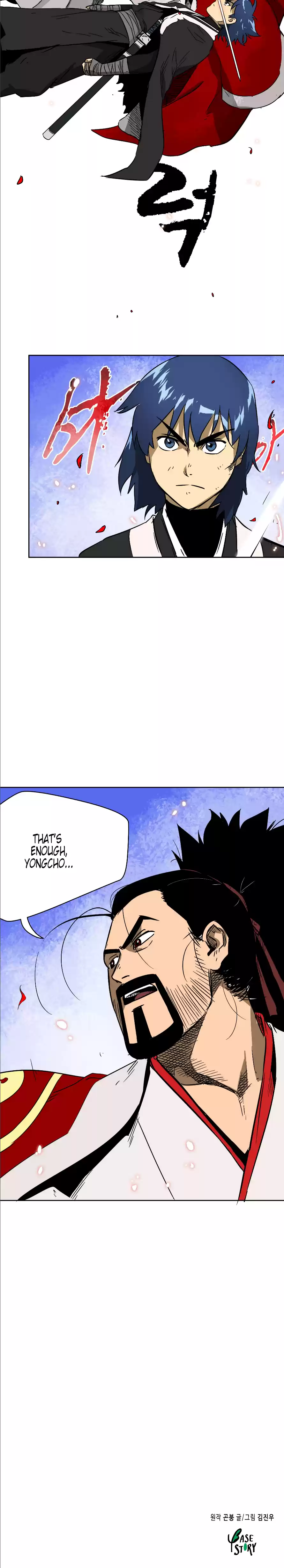 Infinite Level Up In Murim Vol.1 Chapter 33