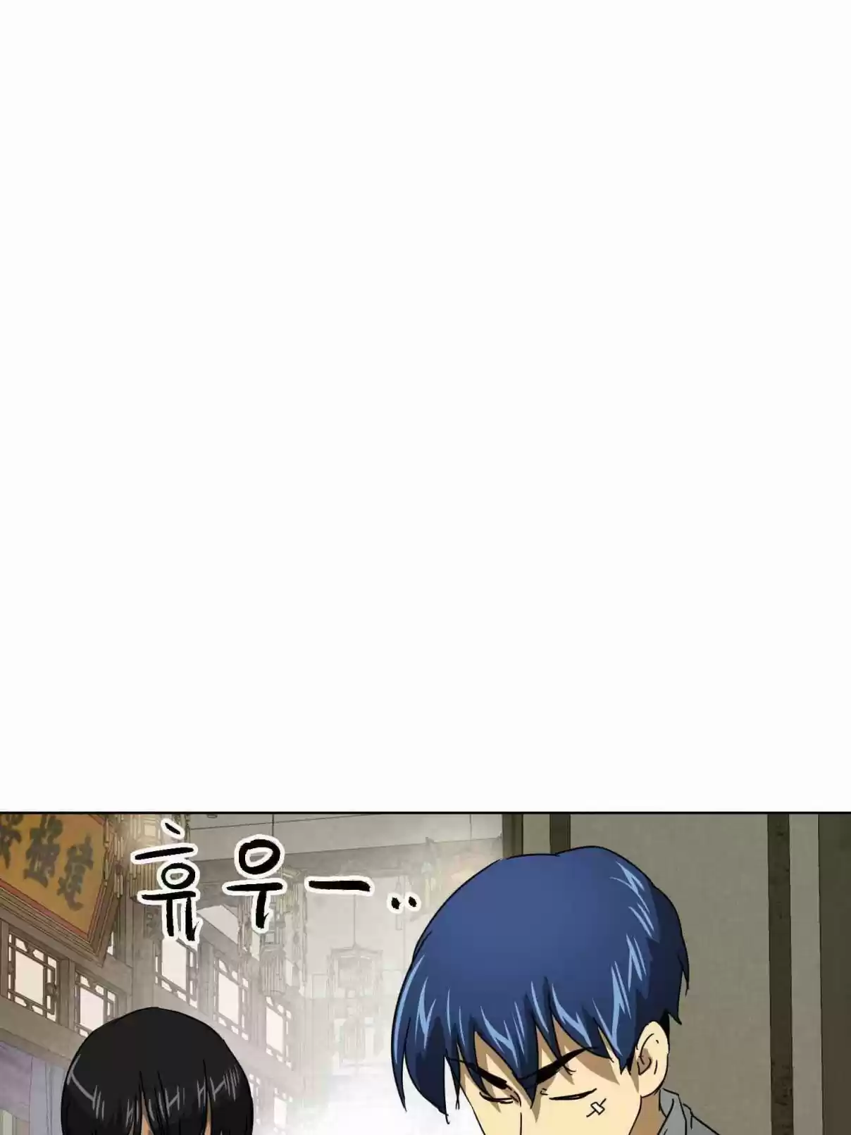 Infinite Leveling: Murim 100.1