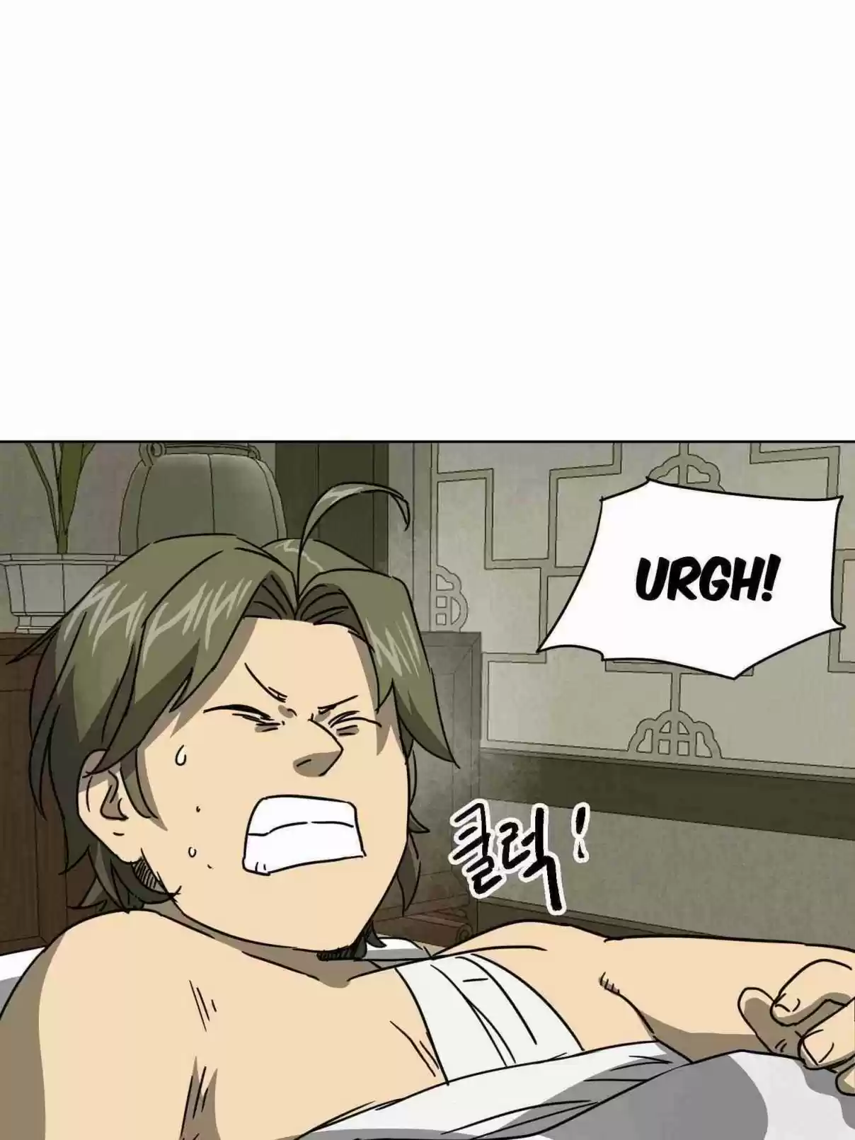 Infinite Leveling: Murim 100.1