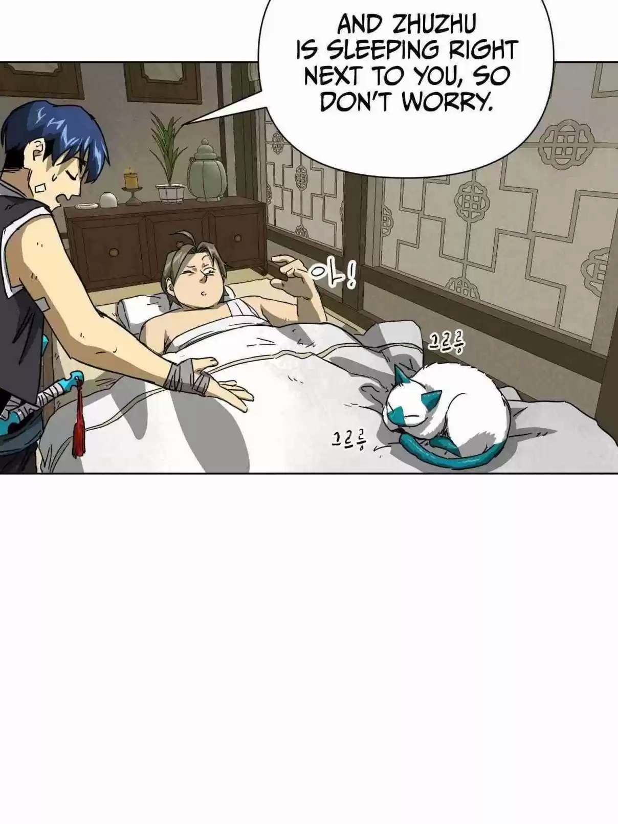 Infinite Leveling: Murim 100.1