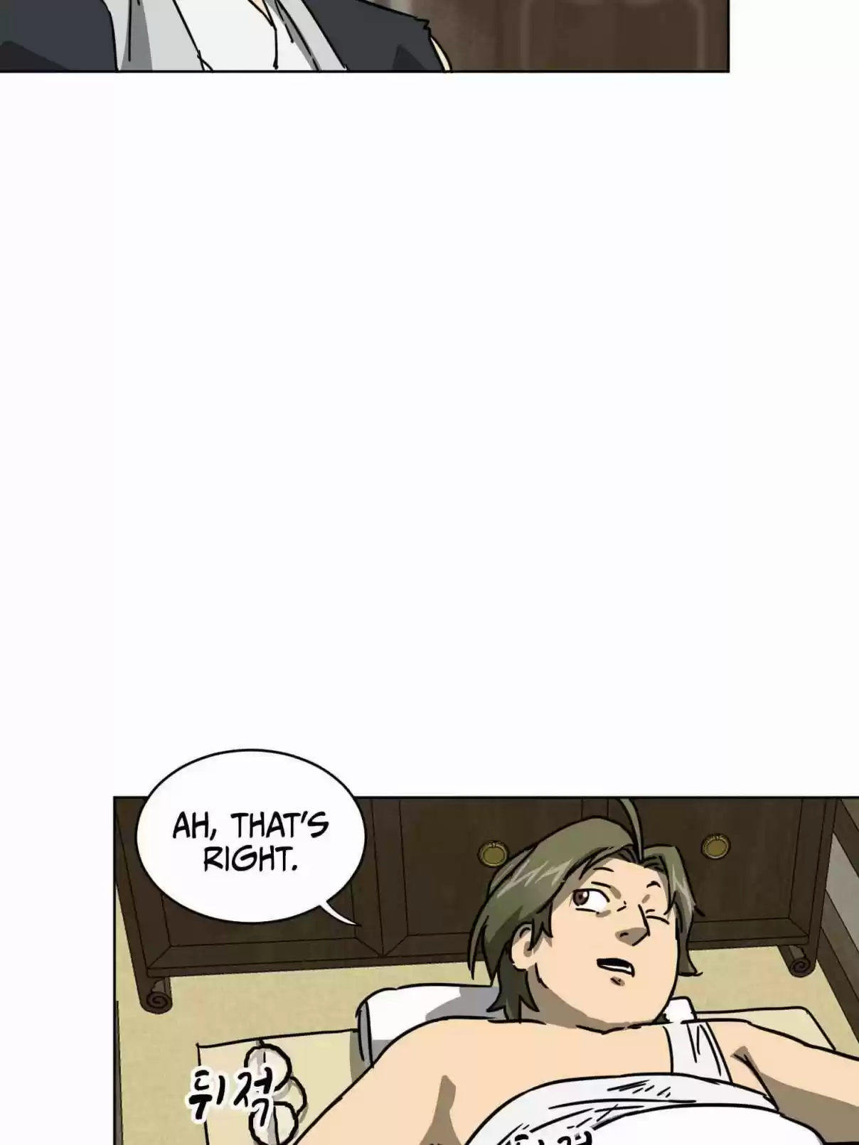 Infinite Leveling: Murim 100.1