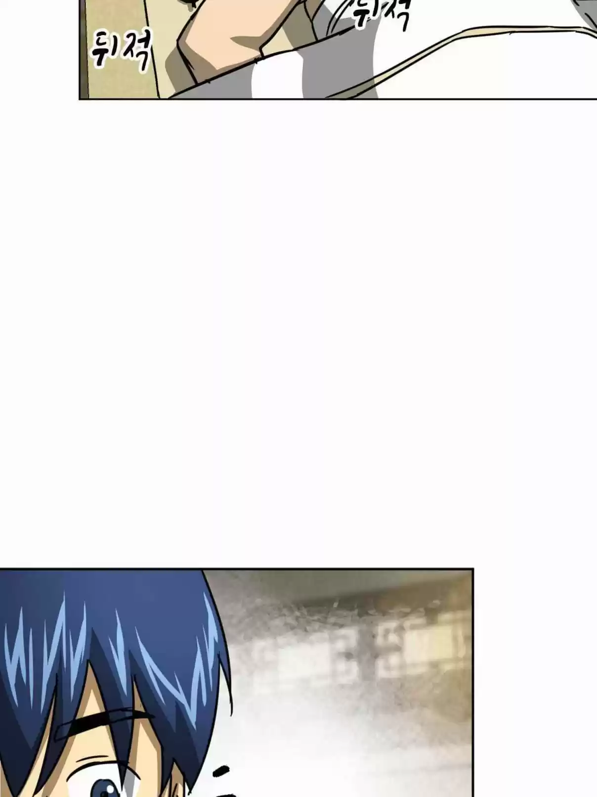 Infinite Leveling: Murim 100.1