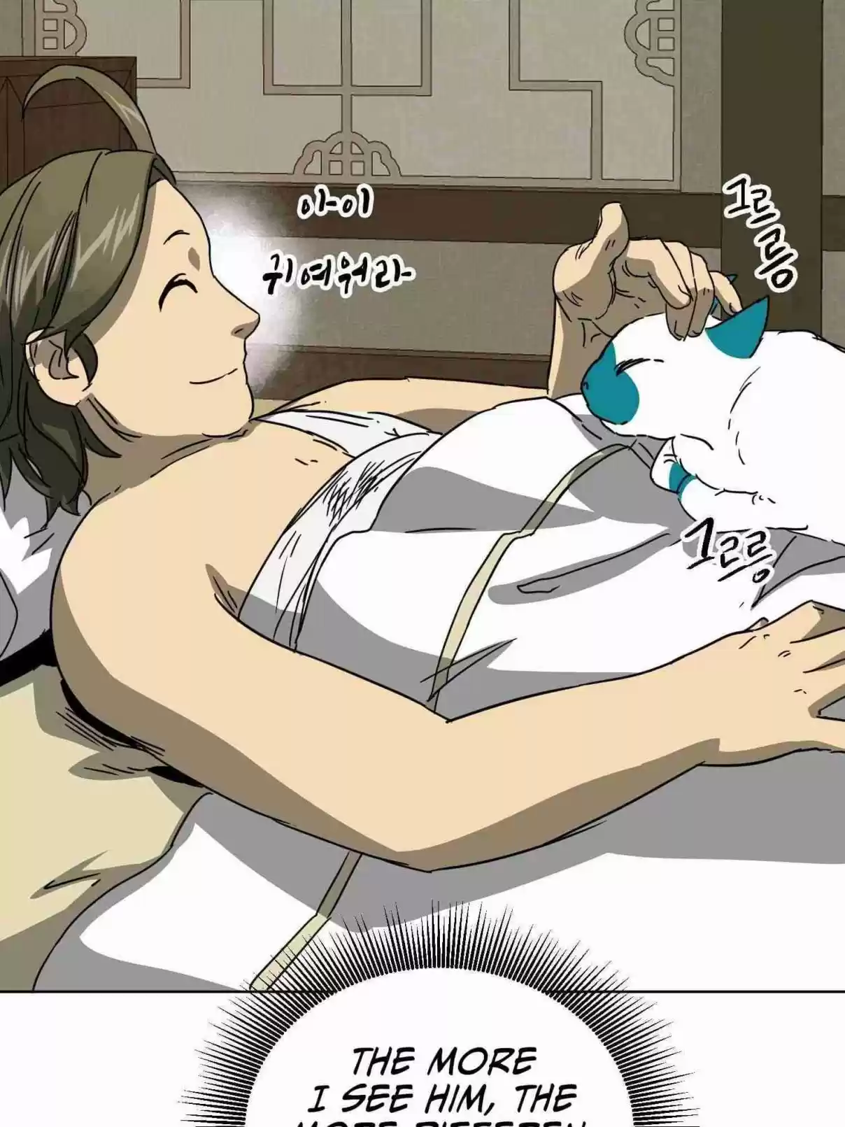 Infinite Leveling: Murim 100.1