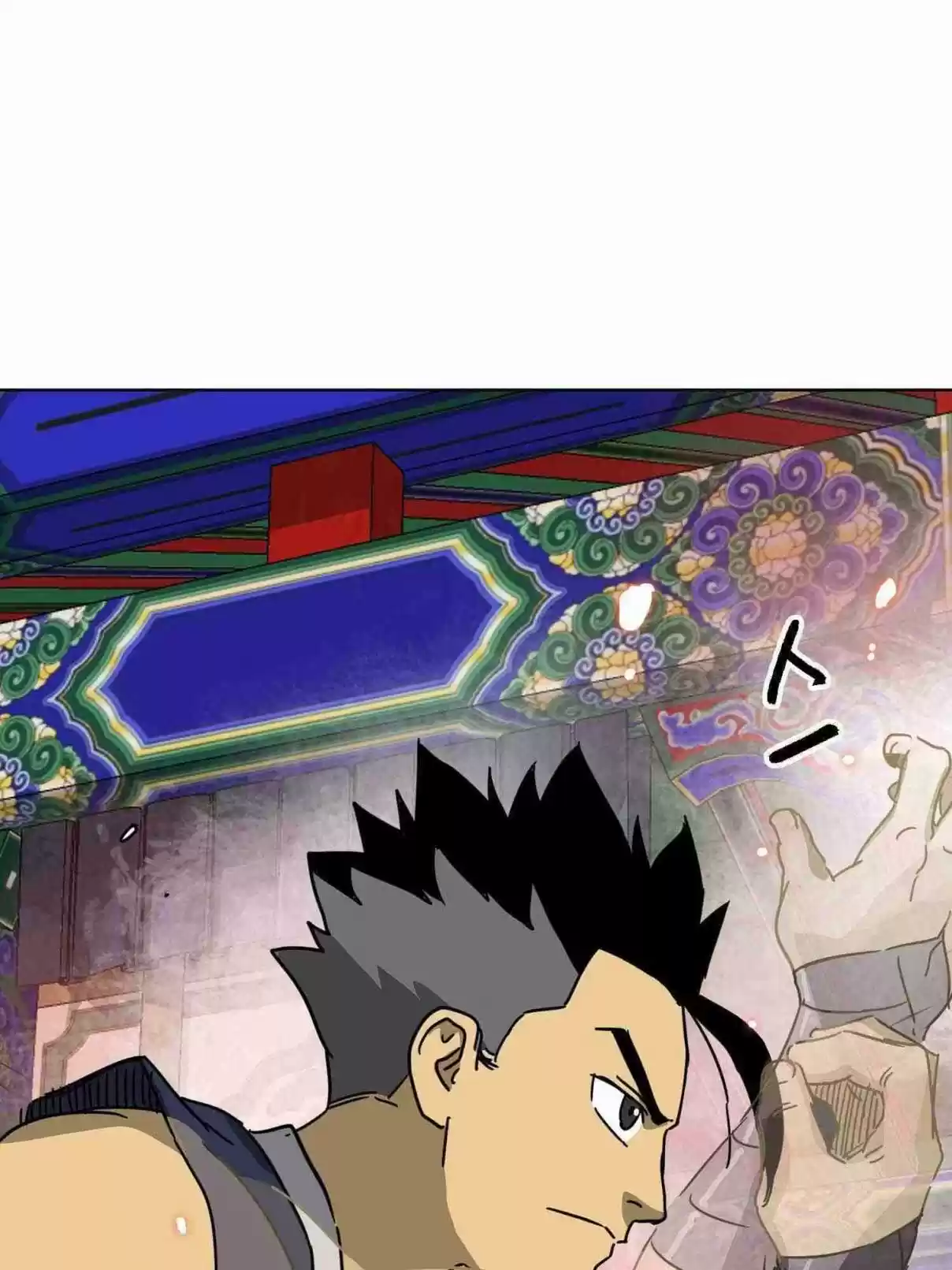 Infinite Leveling: Murim 100.2