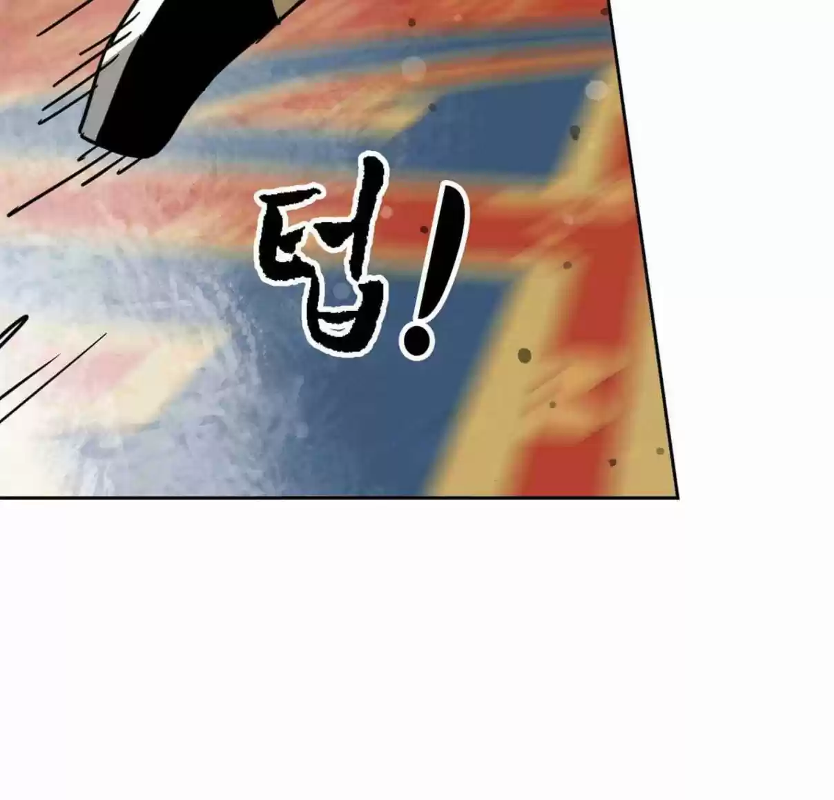 Infinite Leveling: Murim 100.2